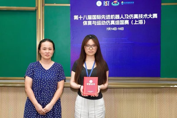 桥宜速配 体育+AI赛道升温，这场国家级仿真技术赛事在上体大举行