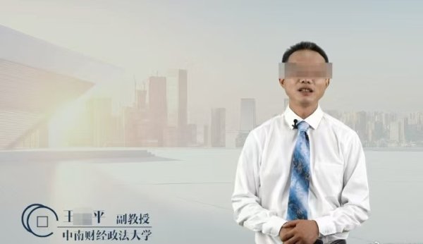 牛金所配资 副教授被精神病患杀害案二审开庭 受害人家属：流浪精神病患谁来管？