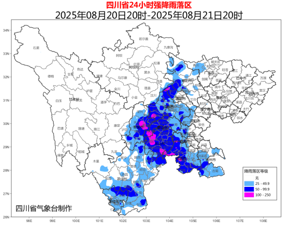 股配咖吧 暴雨蓝色预警！预测今年“秋老虎”难“发威”