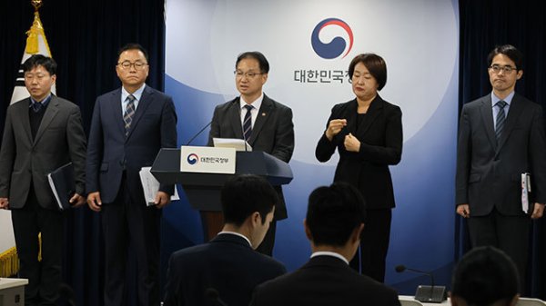 靠谱配 韩国政府公布梨泰院踩踏事件监察结果