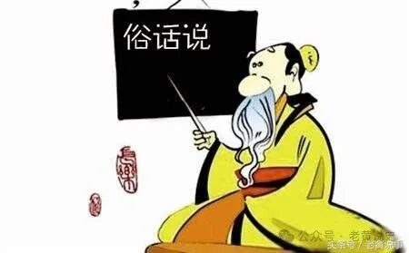 凯狮优配 俗话说“借米不借柴，借衣不借鞋”，能看懂的都是聪明人